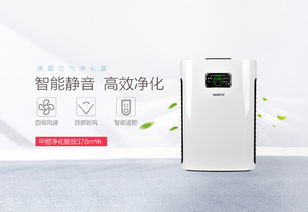 2018年除甲醛空气净化器主流品牌深度分析与选购指南